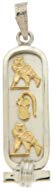 Discoveries Egyptian Imports - Personalized Cartouche - Solid Style - Made in Egypt and Available in Gold and Sterling Silver