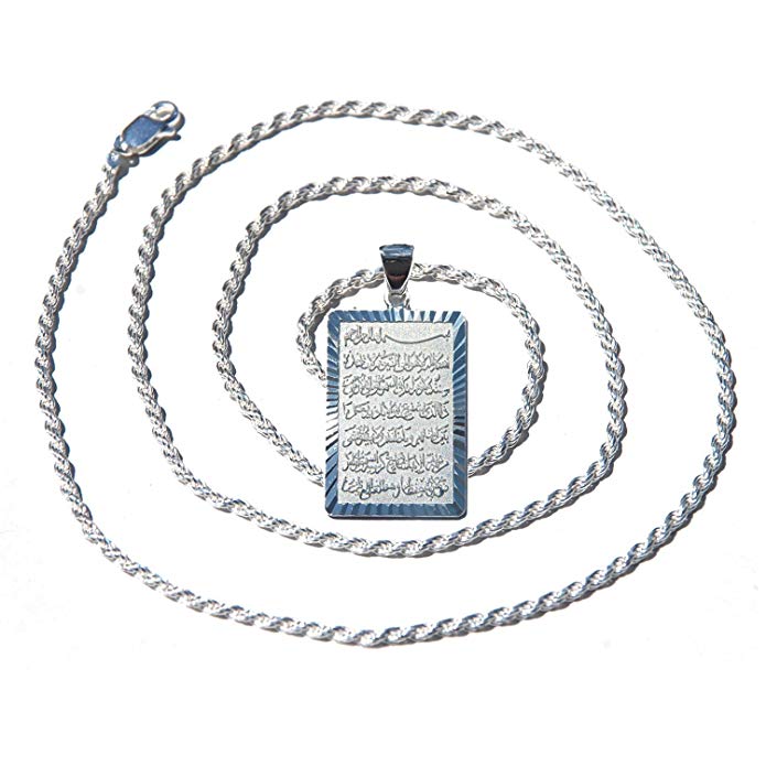 Beautiful Rope Chain w/ Sterling Silver Shiny Rectangular Ayatul-kursi Pendant w/ Diamond-cut Edge